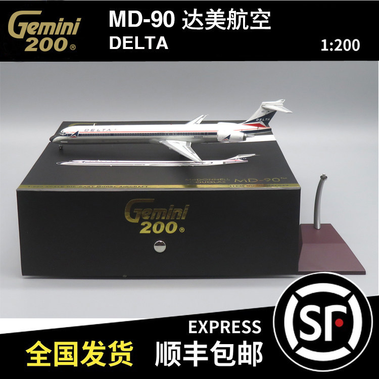 Ready Stock Sale - เครื่องชํารุด GeminiJets 1: 200 Mai Dao MD-90 TALL043