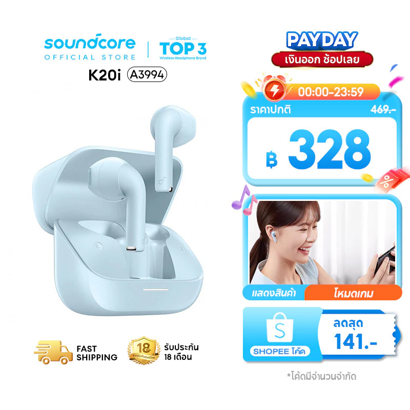 ANKER Soundcore K20i หูฟัง Bluetooth AI ตัดเสียงรบกวน