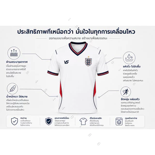 เสื้อฟุตบอลอังกฤษ เสื้อบอลทีมชาติ 2026 คอวีแขนสั้น ชายหญิง ลายสปอร์ต แห้งเร็ว ใส่เชียร์บอล football jersey