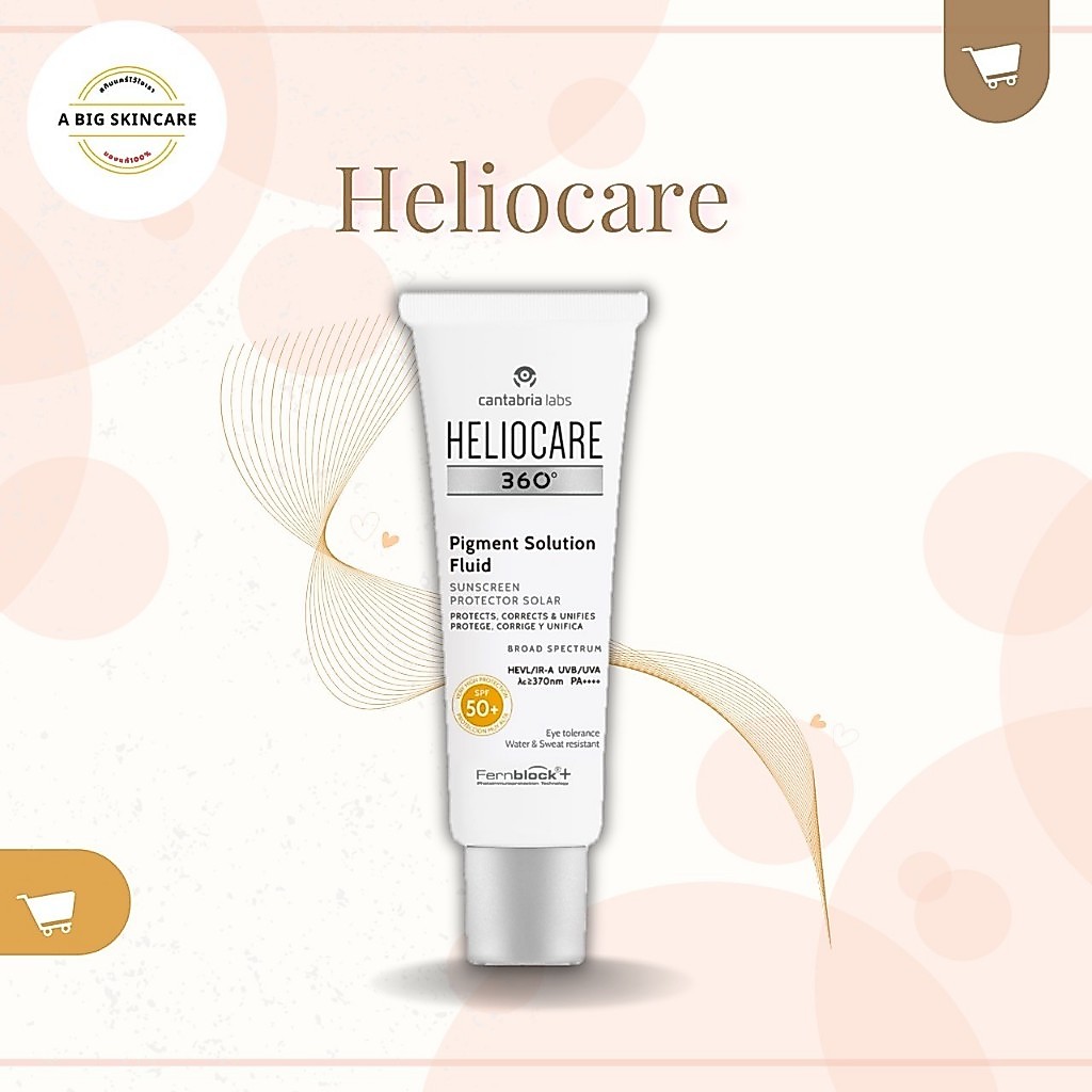 Heliocare 360º Pigment Solution Fluid SPF50+ 50 ml