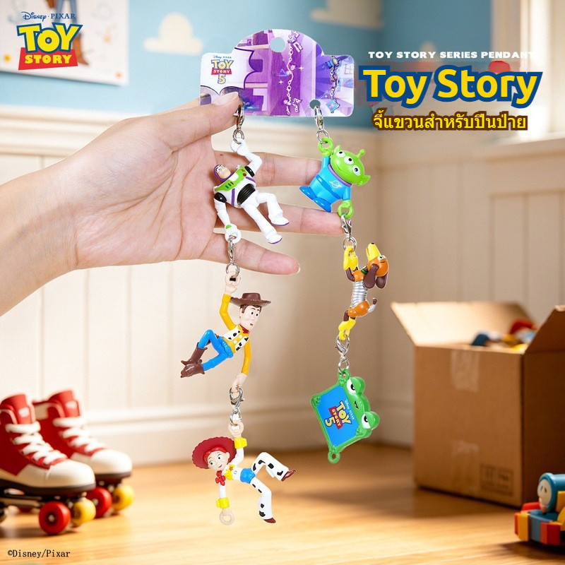 【PPXD】ลิขสิทธิ์แท้ Toy Story พวงกุญแจ วู้ดดี้ บัซ อิเลีย หลุด ขอเกี่ยวปีนป่าย พวงกุญแจจี้ห้อยกระเป๋า จี้น่ารัก ของแต่งกระเป๋า ของขวัญ