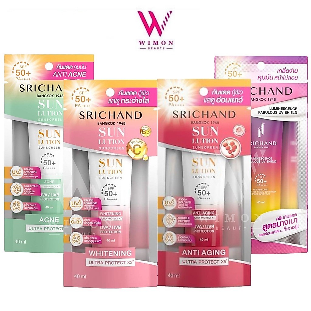 Srichand Sunlution Sunscreen / Luminescence SPF50+ PA++++ 40 ml. ศรีจันทร์ ซันลูชั่น ซันสกรีน กันแดด