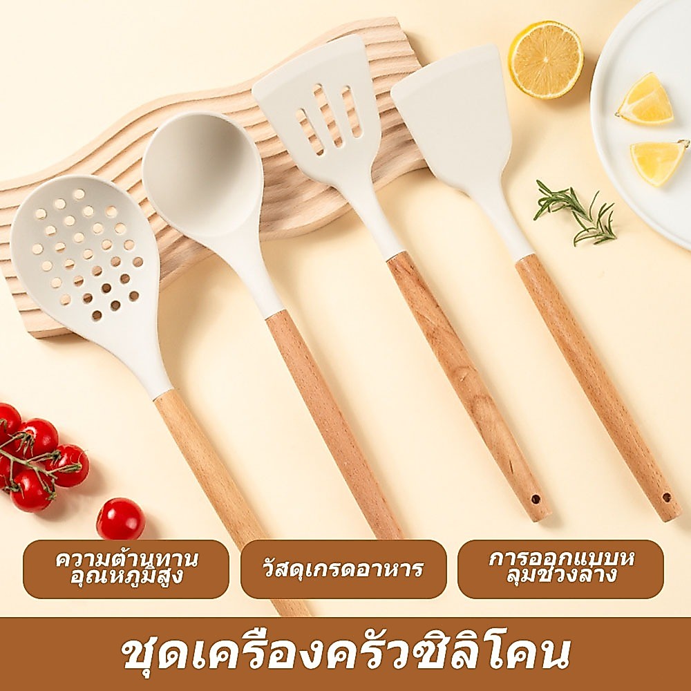 พร้อมส่ง✨ชุดเครื่องครัว 3ชิ้น กระบวย กระบวยซุป ที่ตัก ชุดทัพพี ขาว ซิลิโคนทนความร้อน เครื่องครัวซิลิโคน ที่จับไม้