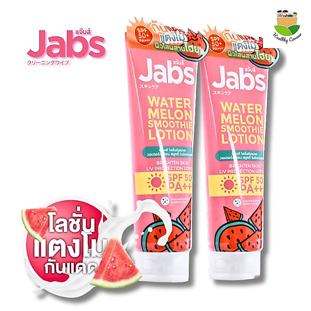 Jabs Water Melon Lotion UV SPF 50 PA+++ 220ml. แจ๊บ โลชั่นกันแดดแตงโม 220 มล.
