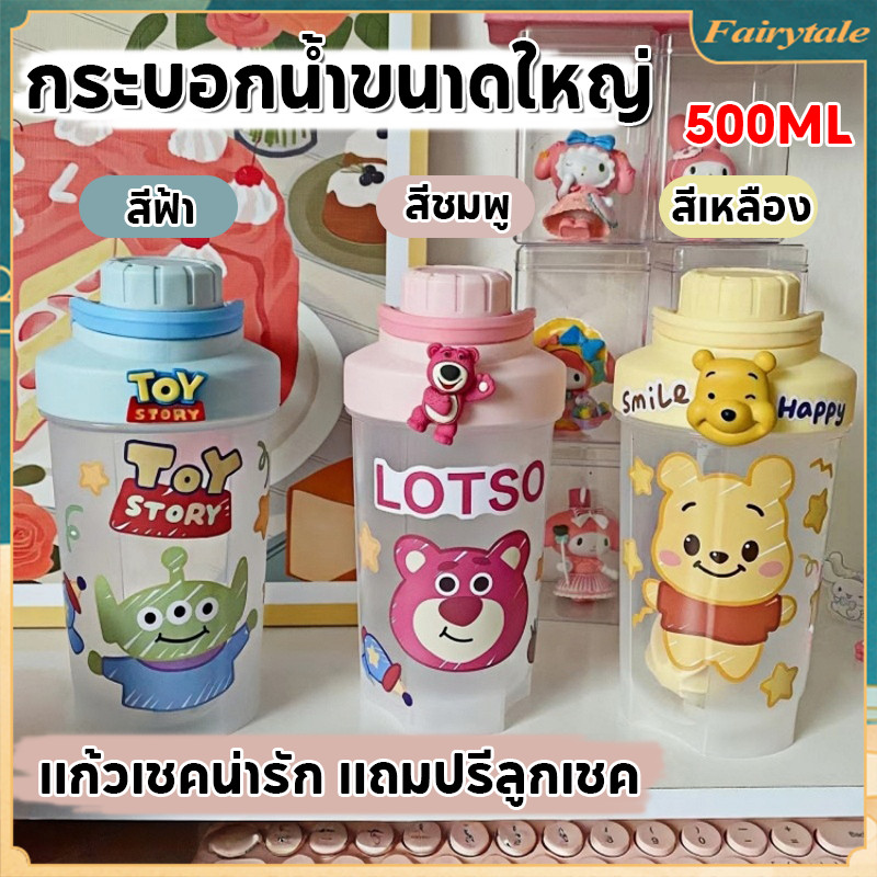 B.LIVEM แก้วน้ํา Shaker เชคเกอร์โปรตีน 500มล. มี 3 สีให้เลือก BPA Free