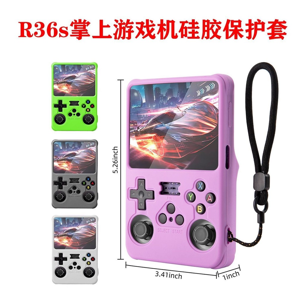 เหมาะสําหรับ R36S/R36Max เกมคอนโซลมือถือป้องกันกรณีอุปกรณ์เสริม Kaiyuan อาเขตเคสซิลิโคน Soft Case Sh