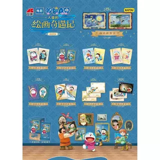 Kayou Doraemon Nobita Painting Adventures Drawing Pack No. 1 คอลเลกชันการ์ดสินค้าอนิเมะของแท้