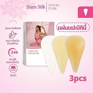 กล่องละ 3 ชิ้น ผู้หญิงที่มองไม่เห็นคอนซีลเลอร์กางเกงซิลิโคนชั้นใน ความเป็นส่วนตัวStickiness Self-Adhesive