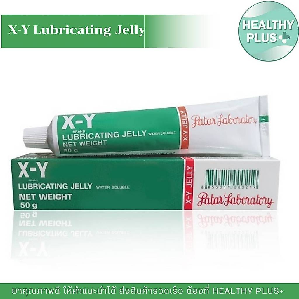 !X-Y LUBRICATING JELLY 50g เอ็กซ์-วาย เจลหล่อลื่น XY GEL สูตรน้ำ KY GEL