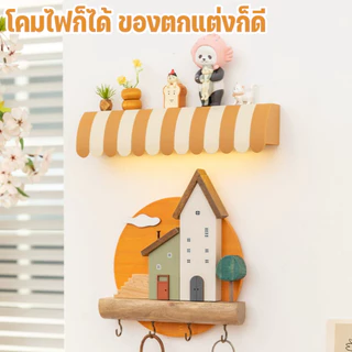 โคมผนังเซนเซอร์ โคมกลางคืน ชาร์จด้วย USB วัสดุอะคริลิค ปรับแสงได้ 3 โหมด ดีไซน์รูปทรงชายคาน่ารัก