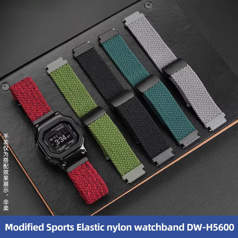 สําหรับ G-SHOCK Casio 3516 DW-H5600 DW H5600 DW-H5600MB Series ดัดแปลงกีฬาไนลอนยืดหยุ่นสายนาฬิกาโลหะ