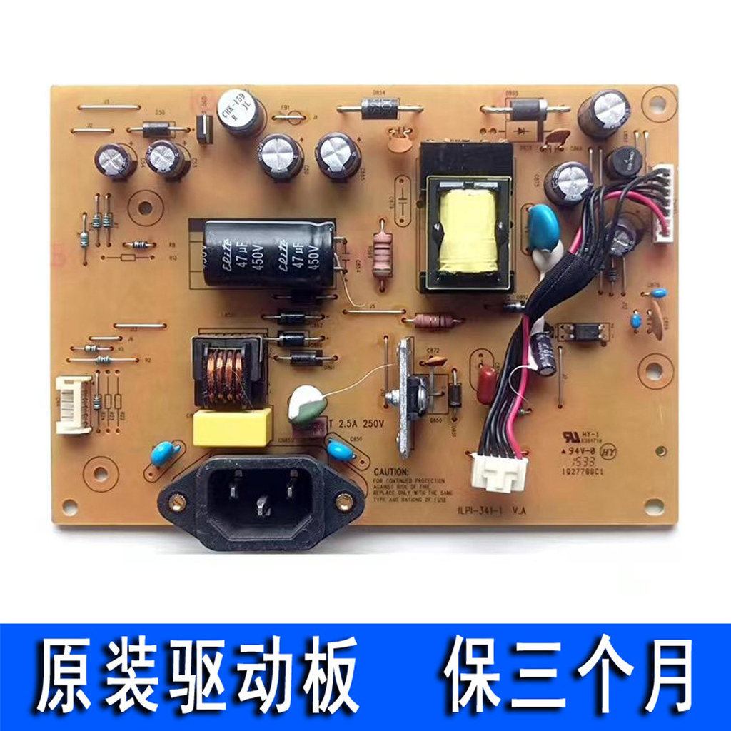 Lenovo T2014WD LS2014WD LI2032wD Power Board ILPI-341-1 491A01781400
