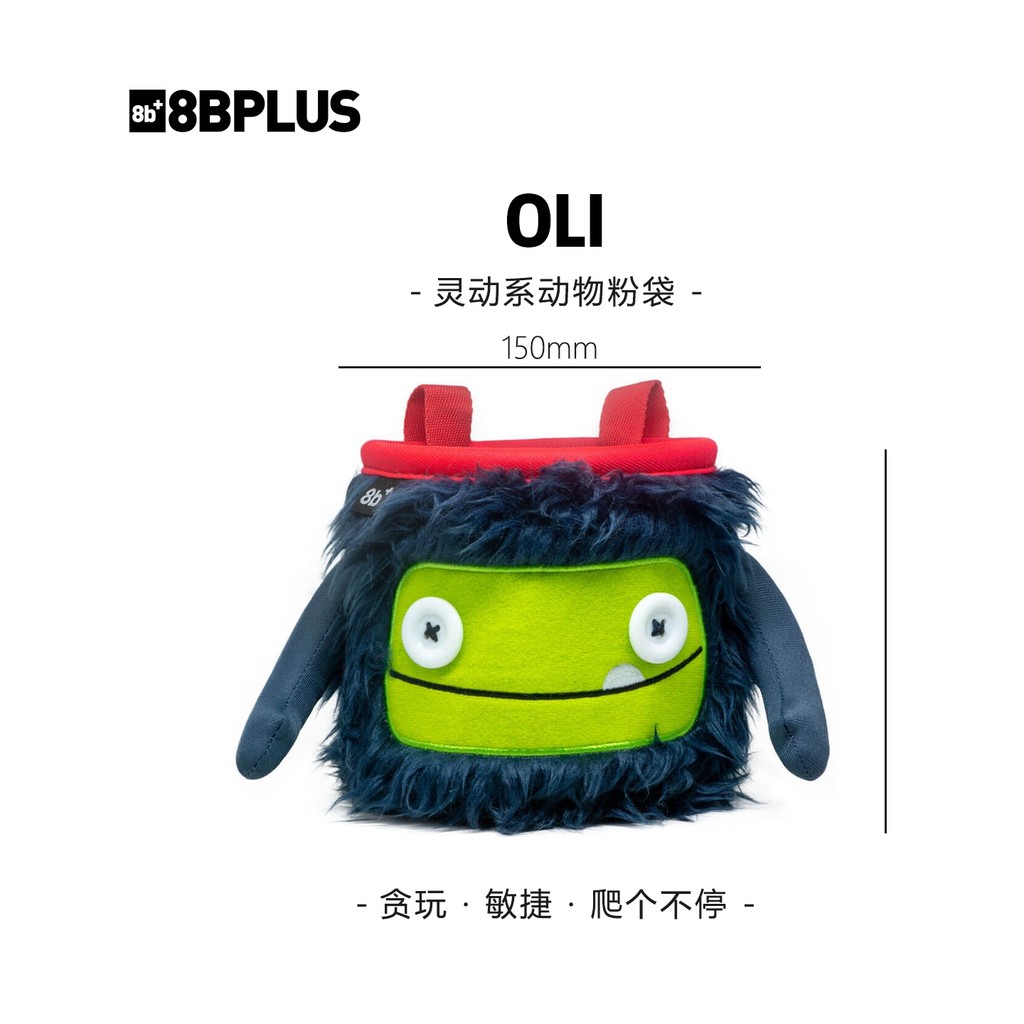 8BPLUS สินค้าใหม่ Rock Climbing Powder Bag Little Monster OLI | ถุงแป้งสัตว์อัจฉริยะ สินค้าของแท้