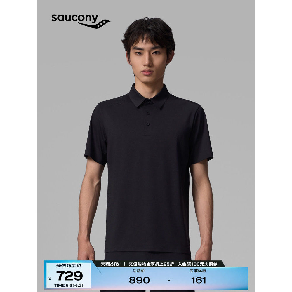 Saucony Saucony Official Mens Lightweight Soft Stitching Cool Feeling Anti-UV Short-Sleeved polo Shi