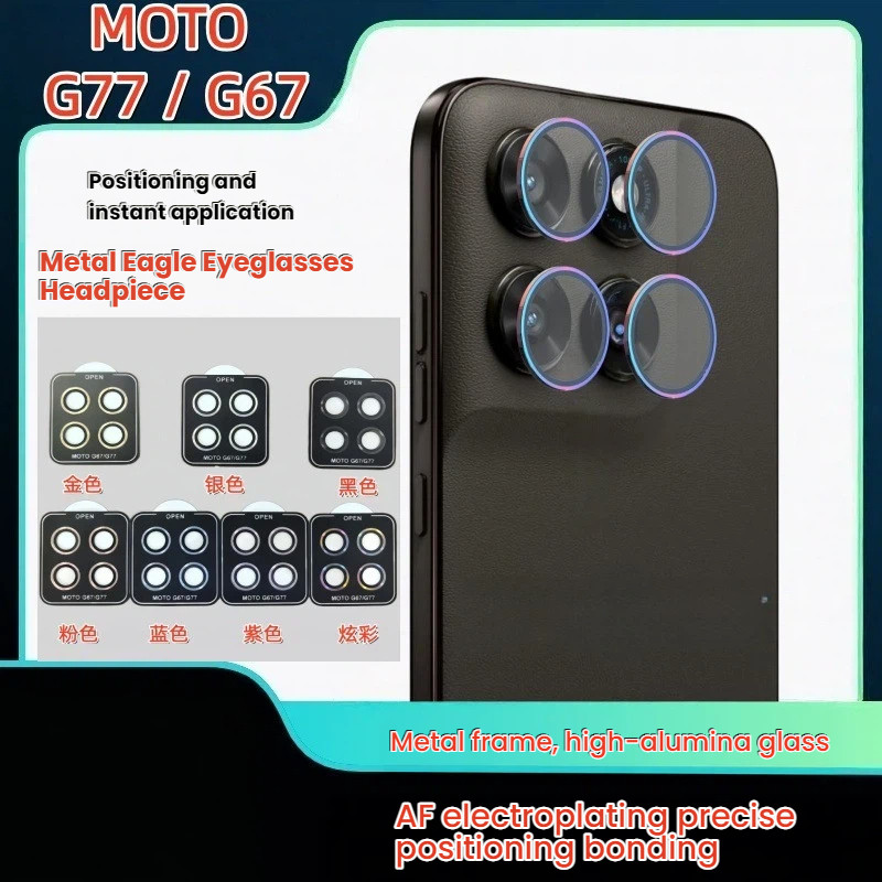 Moto G77 G67 Eagle Eye ตําแหน่งเลนส์ฟิล์ม Anti-Scratch HD กระจกนิรภัยป้องกันกล้อง