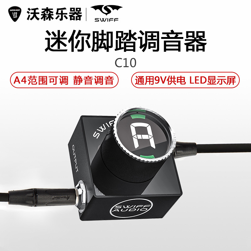 SWIFF Refu C10 Tuning Single Block กีตาร์ไฟฟ้าเบส Universal Tuning กีตาร์ Tuning Meter