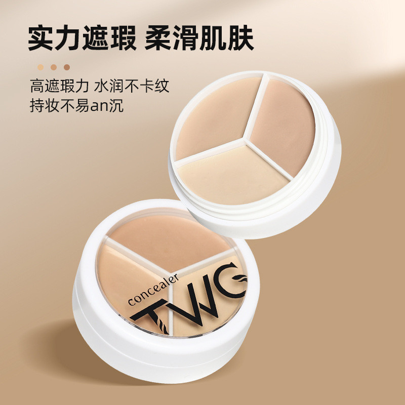 concealer คอนซีลเลอร์ TWG Tricolor คอนซีลเลอร์รองพื้นผู้ชายผู้หญิงที่มองไม่เห็น Pore Foundation ไม่ห