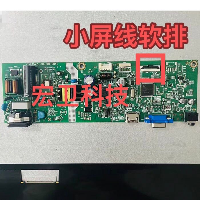 Original Philips Power Board 241V8H เมนบอร์ด 715GA522-C0A-002-004I ไดรฟ์