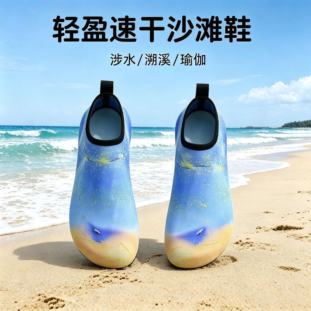 รองเท้าชายหาดผู้ชายผู้หญิงว่ายน้ํารองเท้า Seaside Outdoor Quick-Drying รองเท้าแตะผู้หญิง Wading Anti