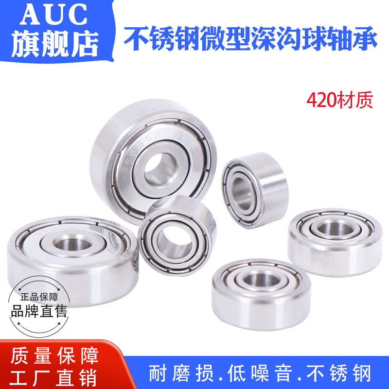 S699ZZ สแตนเลส Mini Deep Groove Ball แบริ่ง S693 S694 S695 S696 S697 S698 S699ZZ