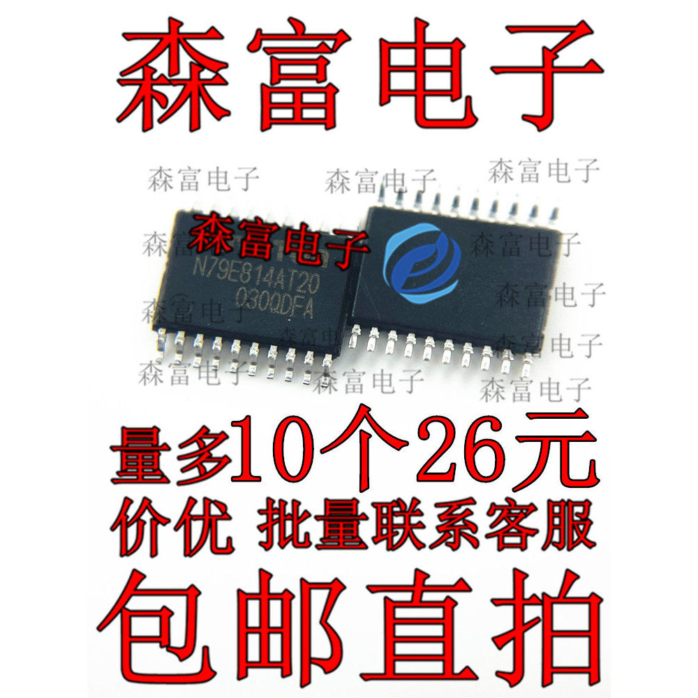 ยี่ห้อใหม่ N79E814AT20 TSSOP-20 Patch 8051 Microcontroller Microcontroller ชิป