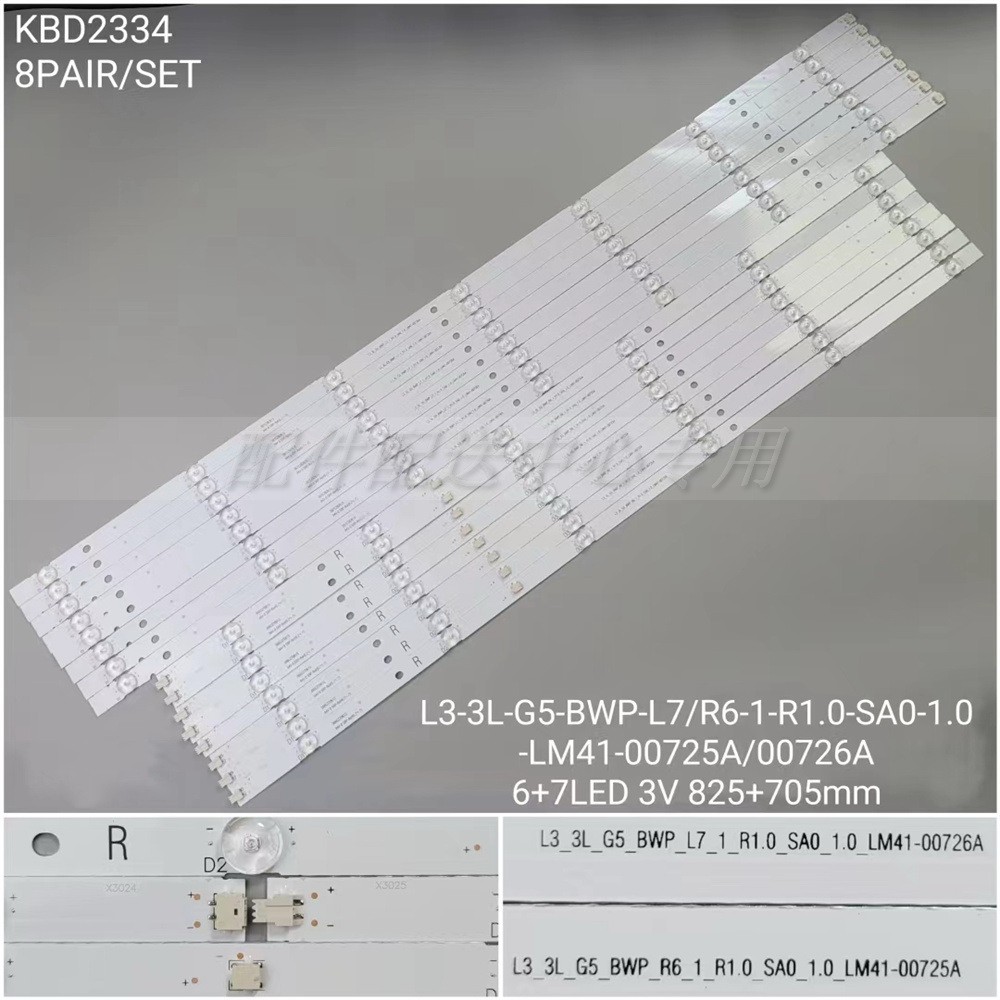 16 รายการ * Sony KD-75X8000G L3-3L-G5-BWP-L7/R6-1-R1.0-SA0-1.0-LM41