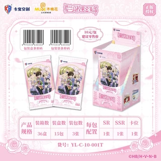 KABAO อุรันไฮสคูลโฮสต์คลับ ซีรีส์ Gorgeous Sugar Dream ชุดที่ 1 (1 กล่อง มี 15 ซอง)333