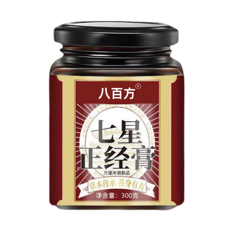 [คลังสินค้าพร้อม] Qixing Serious Cream Health Cream Nourishing Female Cream Prescription WJG
