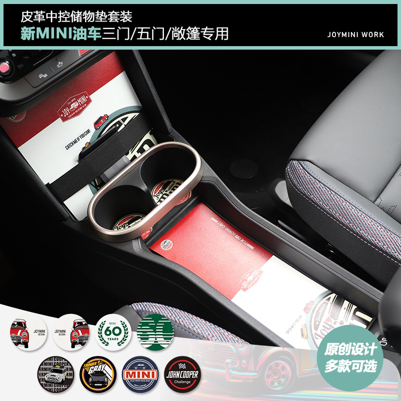 Original BMW MINI Water Coaster Central Control Storage Slot เบาะใหม่ MINI F66F65F67 การปรับเปลี่ยนภ