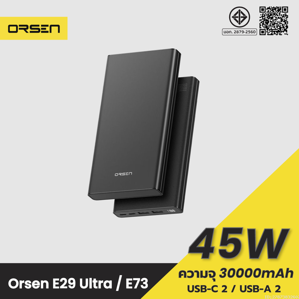 [ส่งด่วน] Orsen by Eloop E29 Ultra / E73 แบตสำรอง 30000mAh PD 45W Max QC 3.0 Power Bank ชาร์จเร็ว Type C