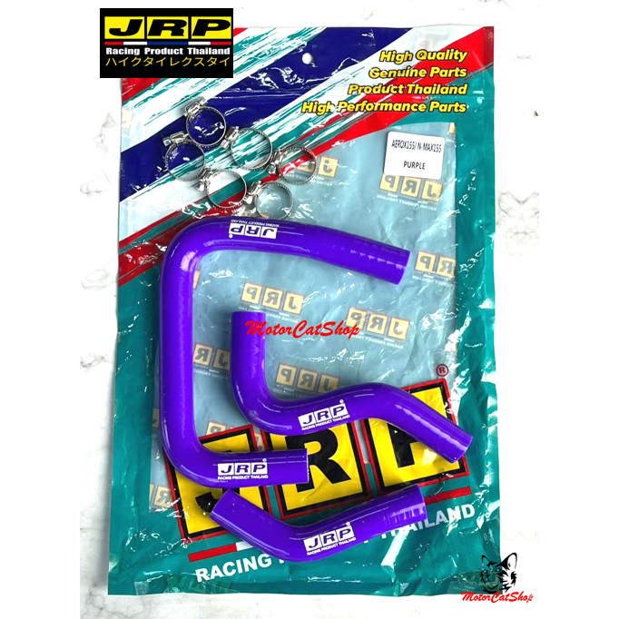 ท่อหล่อเย็น (JRP) 3 LAYER (PURPLE) Yamaha NVX155 AEROX155 NMAX155
