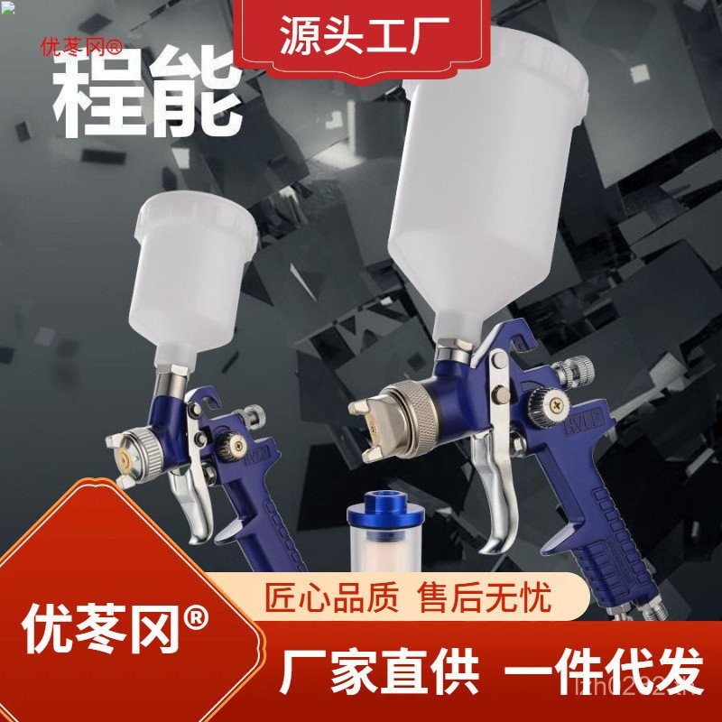 สีเฟอร์นิเจอร์อื่นๆขนาดเล็กซ่อมลํากล้องหนังรถเคลือบอลูมิเนียมด้านบน002720สเปรย์ H8H Sheet Metal Spra