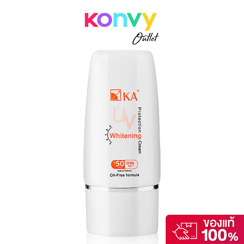 KA UV Protection Whitening Cream SPF50/PA+++ 50g #White ครีมกันแดผิวหน้า สูตร Oil Free.