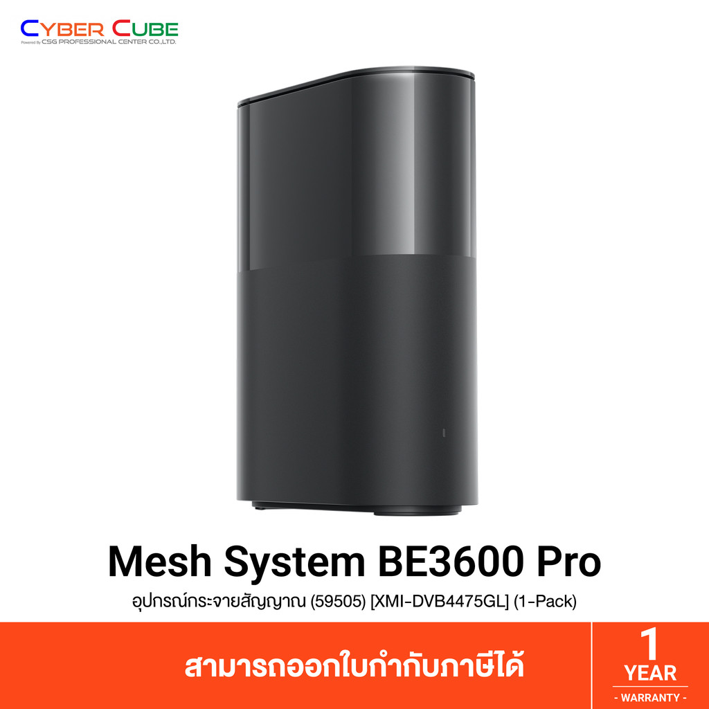 Xiaomi Mi Mesh System BE3600 Pro (1-Pack) (59505) [XMI-DVB4475GL] / ( อุปกรณ์กระจายสัญญาณ )