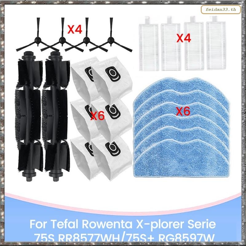 [LHY] 22PCS เครื่องดูดฝุ่นอะไหล่แปรงกรอง Mop ถุงเก็บฝุ่นสําหรับ Tefal Rowenta X-Plorer Serie 75S RR8