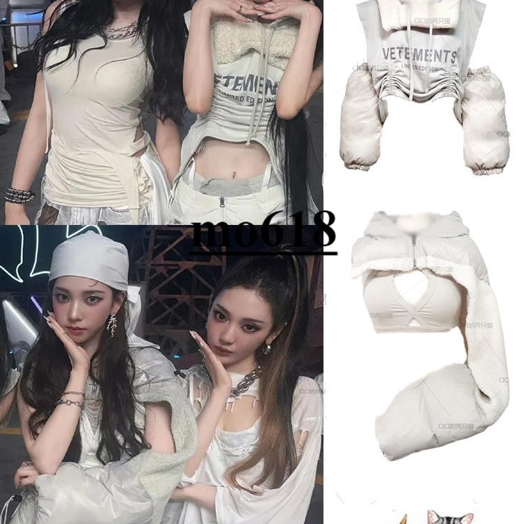** moo618 * aespa Jin Minting เสื้อกันหนาวมีฮู้ดแขนกุดสไตล์เดียวกัน Wasteland สไตล์ Destruction Overalls งานสกปรกเพลงเสื้อผ้าใหม่