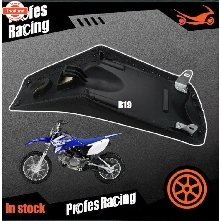ถังน้ำมันรถวิาก เาะรถวิาก TTR110  แปลงใส่ มอเตอร์ไซค์110cc ทั่วไปKSR KLX110 KX65 CRF110 65 KX KSR110