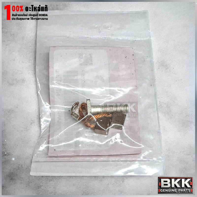 แปลงถ่านไดสตาร์ทแท้ศูนย์ Wave125S,R,X /125iบังลม /125iปลาวาฬ /ดรีม125 /MSX125 (31201-KPW-901)