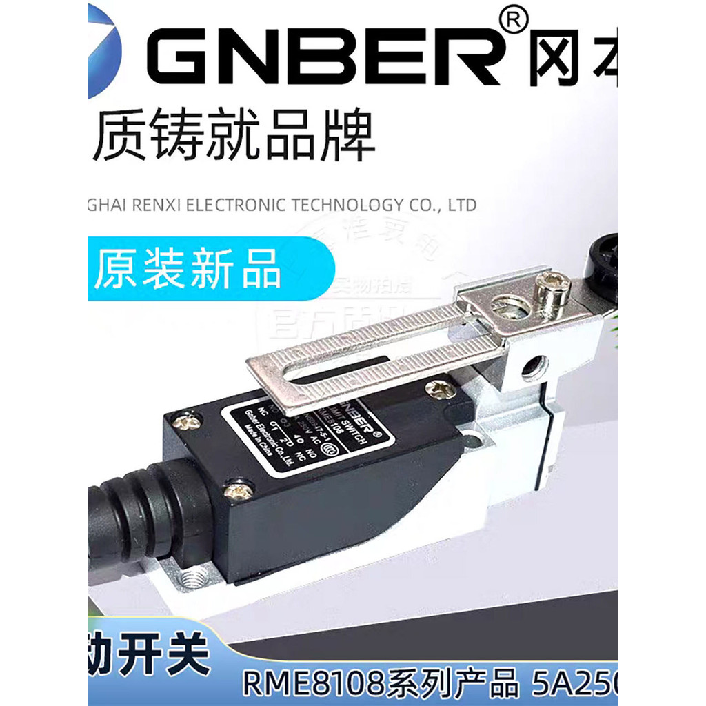Original Okamoto GNBER Stroke Limit Micro Switch RME8108 RME8112 RME8167 RME8122