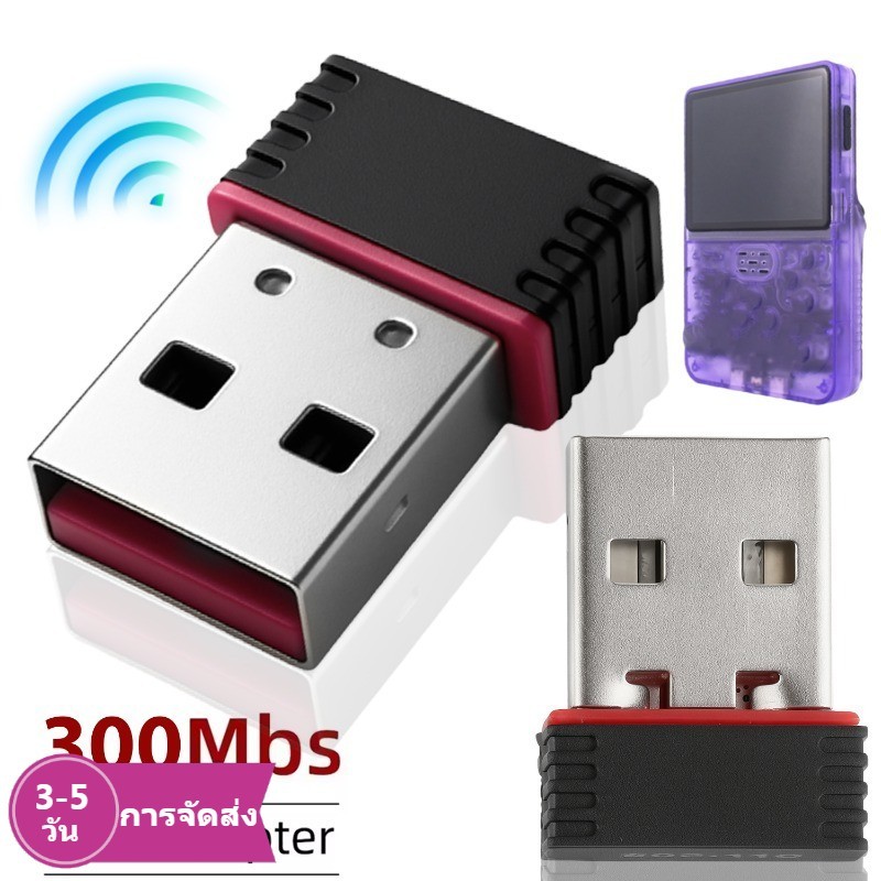 [3-5 วันมาถึง]ตัวติดตั้งไดรเวอร์ดองเกิล Wi-Fi USB สําหรับอุปกรณ์ R36S/R36H โปรแกรมติดตั้งออฟไลน์พร้อ