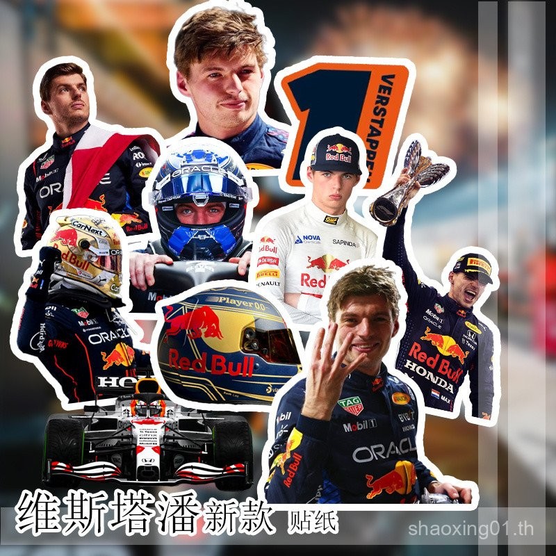 Vista Pan สติกเกอร์ F1 Formula One Red Bull สินค้า Racer สติกเกอร์ขายร้อนคู่มือตกแต่งกันน้ํา IP96