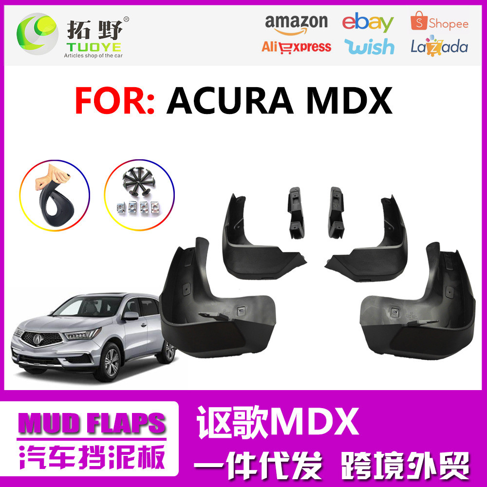 เหมาะสําหรับ MDX MDX Mudguard TL 13-17 Mdx รถ Mudguard ยางอุปกรณ์เสริมอุปกรณ์