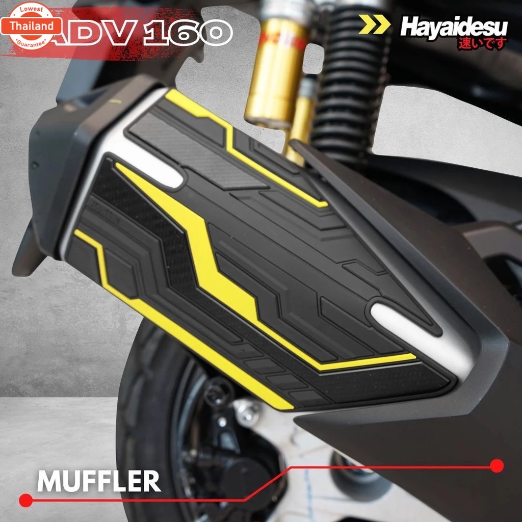 กันรอยท่อ ADV160 Hayaidesu ซิลิโคนยาง ท่อ ADV 160