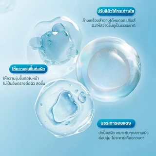 PALA ไมเซลล่า คลีนซิ่ง(ขวดฟ้า) EYE & LIP & FACE 3IN1 CLEANSING MAKEUP REMOVER 80ml ล้างเครื่องสำอาง แบรนด์ไทย มีอ.ย.