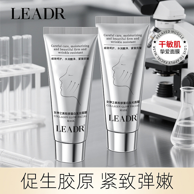 LEADER Collagen Peptide Luminous Mask Moisturizing Brightening Anti-Wrinkle Firming Fine Lines Peeli