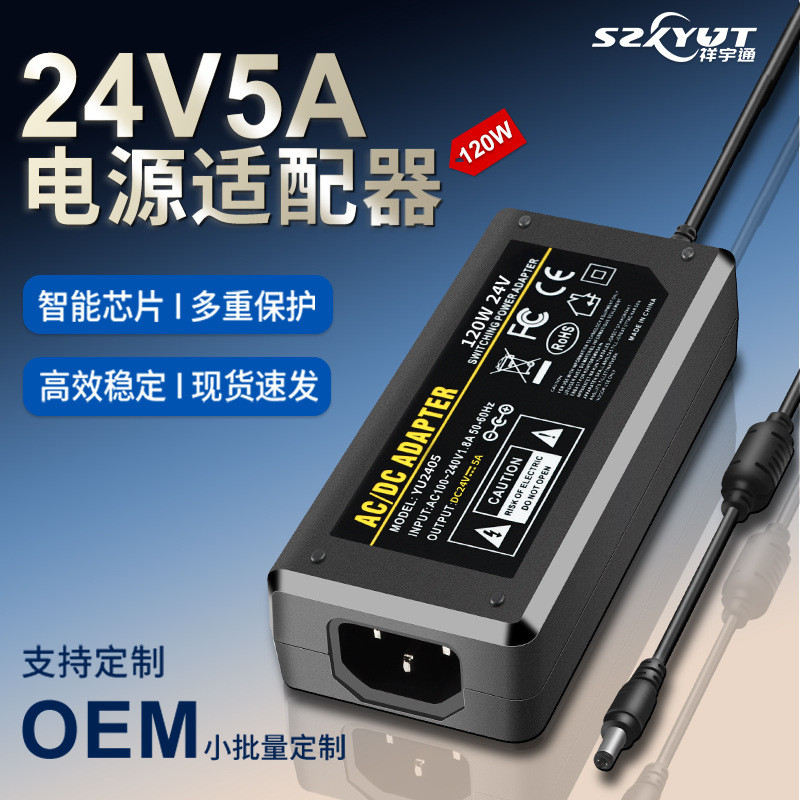 24V5A Switching Power Adapter 220V ถึง 24V4A เครื่องกรองน้ํา 24V 120Wled DC Power Supply 4.6