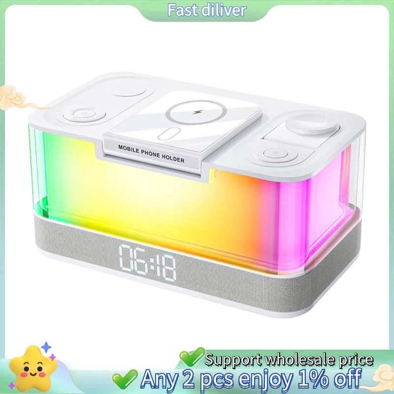 มัลติฟังก์ชั่ชาร์จไร้สาย RGB ลําโพงไฟกลางคืนพร้อมนาฬิกา