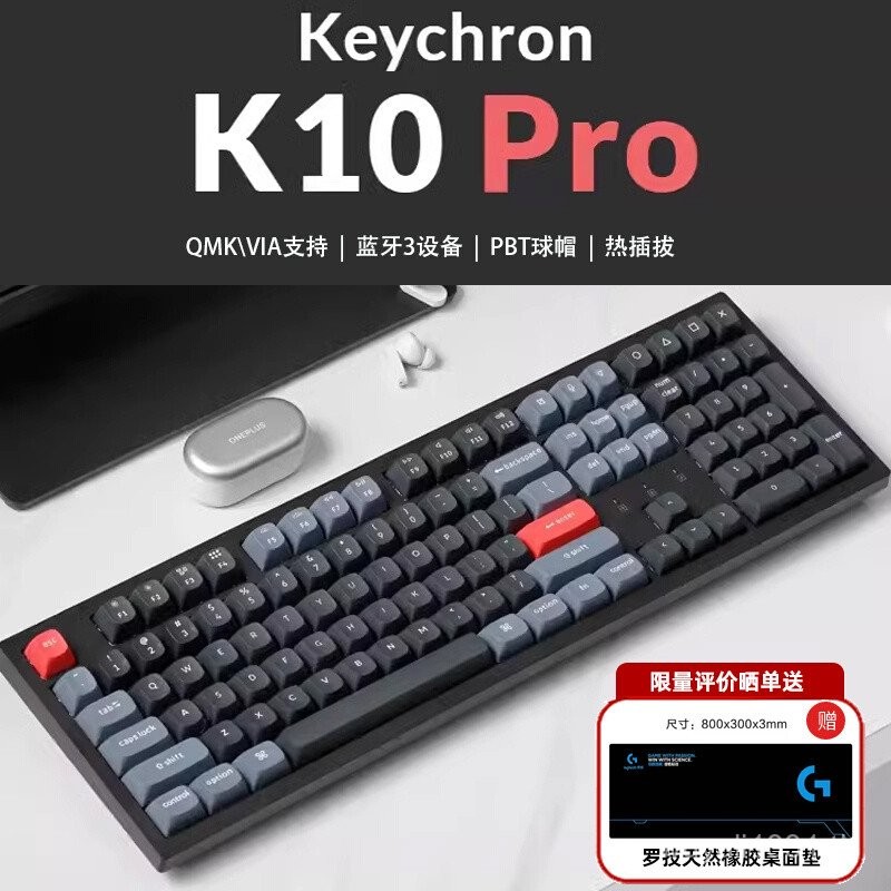 Keychron K10Pro/MAX Chuangchuang คีย์บอร์ดไร้สาย Bluetooth ที่กําหนดเองเกมเล่นเกม 108 คีย์
