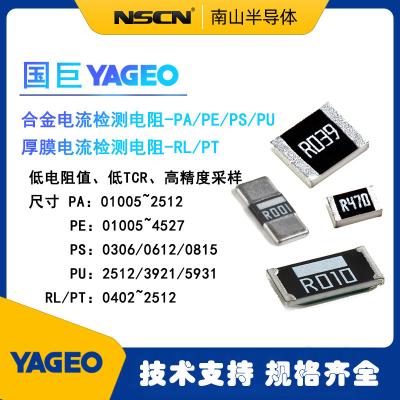 YAGEO YAGEO RL0402FR-070R24L 0402 ตัวต้านทานโลหะผสม 240 ม. โอเมก้า 1% 62.5mW ต่อ K