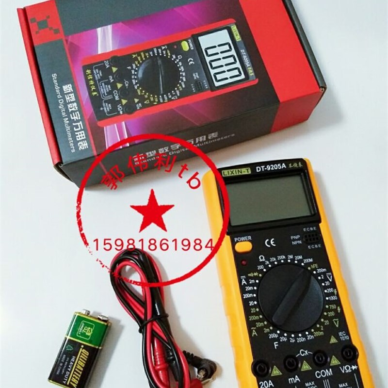 ขายร้อน Corxinte Digital Multimeter DT-9205A มัลติมิเตอร์แบบดิจิตอลใหม่